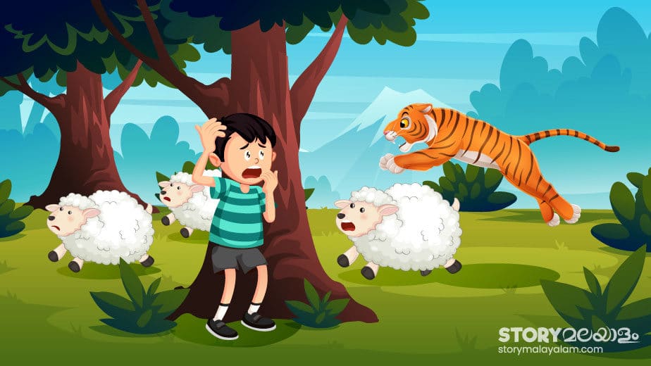 Malayalam Moral Story For Kids The Boy And The Tiger